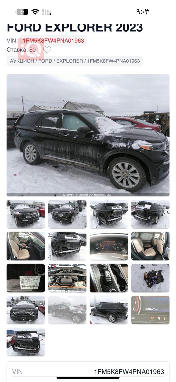 car image